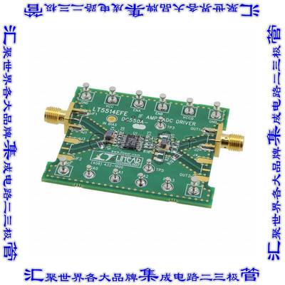 DC550A 开发板评估板 EVAL BOARD FOR LT5514EFE