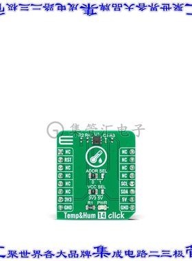 MIKROE-4306 开发板评估板 TEMP&HUM 14 CLICK