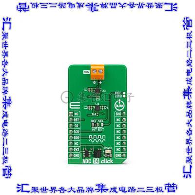 MIKROE-5880 开发板评估板 ADC 14 CLICK