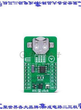 MIKROE-5541 开发板评估板 RTC 21 CLICK