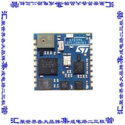 STEVAL-STLCS01V1 开发板评估板 SENSORTILE CONNECTABLE NODE