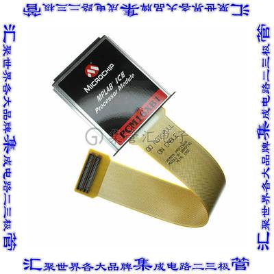 PCM16XB1 开发板评估板 PROCESSOR MODULE FOR MPLAB-ICE