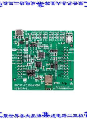 BOOST-CC2564MODA 开发板评估板 BOOSTERPACK PLUG-IN MOD W/ANT