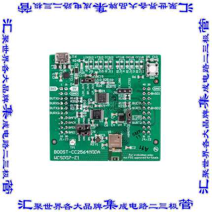 BOOST-CC2564MODA 开发板评估板 BOOSTERPACK PLUG-IN MOD W/ANT
