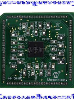 MA330017 开发板评估板 MODULE DSPIC33 44P-100P QFP MC