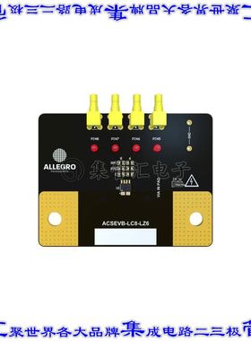 ACSEVB-LC8-LZ6 开发板评估板 EVALUATION BARE BOARD