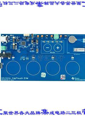 DRV2604LEVM-CT 开发板评估板 EVAL BOARD FOR DRV2604L