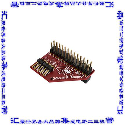 4D SERIAL PI ADAPTOR 开发板评估板 ADAPTER BOARD RASPBERRY PI