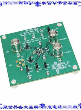 DC1538A 开发板评估板 EVAL BOARD FOR LT6350