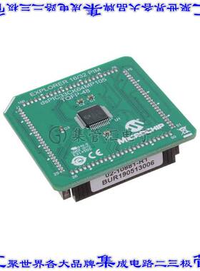 MA330047 开发板评估板 MOD PIM DSPIC33CK64MP105
