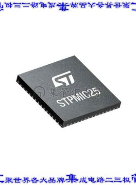 STPMIC25APQR 集成电路芯片HIGHLY INTEGRATED POWER MANAGEME