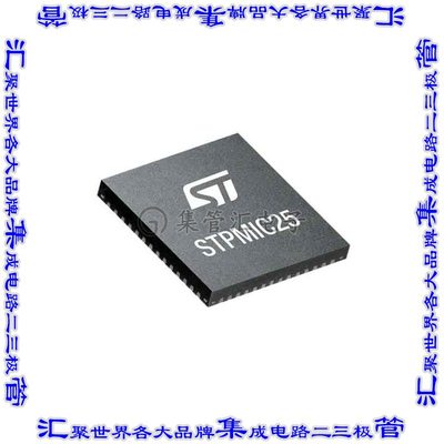 STPMIC25APQR 集成电路芯片HIGHLY INTEGRATED POWER MANAGEME