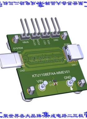 KTU1108EFAA-MMEV01 开发板评估板 KINETIC TECHNOLOGIES KTU1108