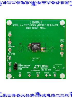 DC2387A 开发板评估板 EVAL BOARD FOR LTM8071