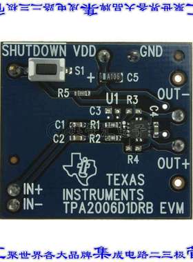 TPA2006D1EVM 开发板评估板 TPA2006D1EVM