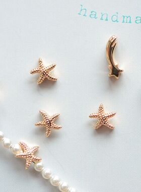 V908 造型隔珠小海星和流星 18K包金镀18K金DIY手工饰品配件 1枚