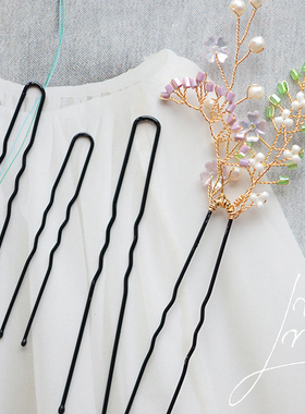 RP04 基础款黑色盘发U型夹 小发簪 DIY发饰手工配件 10枚