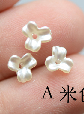 ZB247 日本流行高品质彩色迷你树脂3瓣小花瓣 DIY串珠饰品配件1颗