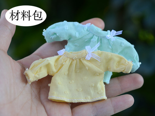 娃娃衬衫多色入材料包OB11