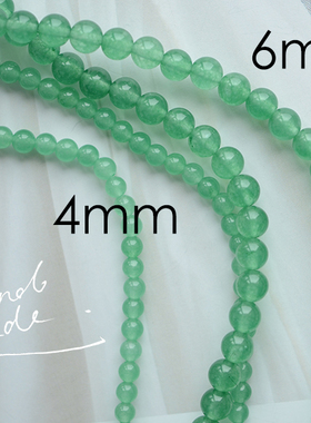 ZA75 玛瑙天然石圆珠 直孔4 6mm DIY串珠饰品配件 1条