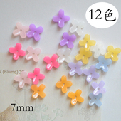 ZB269 四瓣花7mm桂花有孔树脂果冻小花瓣高品质DIY饰品配件 10颗