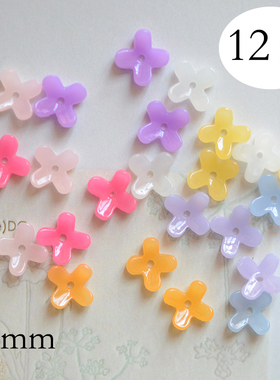 ZB269 四瓣花7mm桂花有孔树脂果冻小花瓣高品质DIY饰品配件 10颗