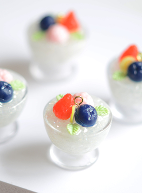 SW22 水果冰沙大碗卡哇伊食玩逼真立体吊坠DIY手工材料配件1个