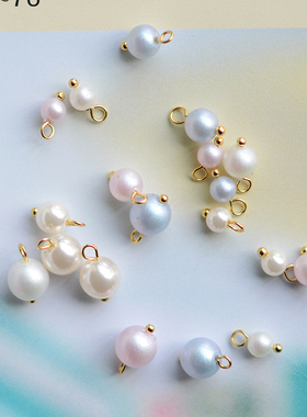 SZ361 国产玻璃珍珠小吊坠高品质亮光珠光手工基础款DIY半成品4个