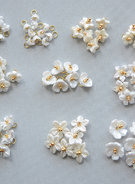 SZ344 优雅的珍珠白色迷你树脂小花吊坠合集 DIY绕线成品 4个/包