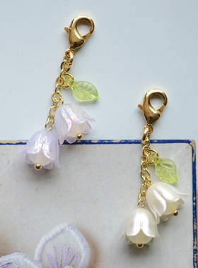 AG04 白色和紫色铃兰花万能扣龙虾扣吊坠手工成品DIY钥匙扣包挂件