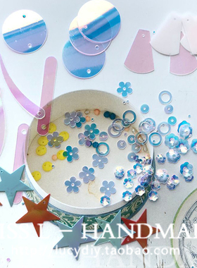 ZL05 各种闪片集合梦幻bling镭射光材质亮片鳞片 DIY耳环配件变色