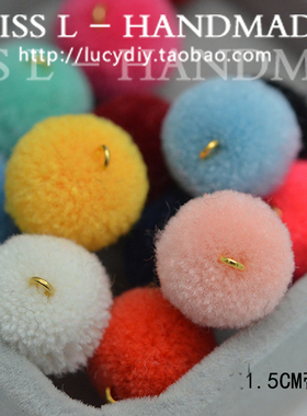 X52带吊直径1.5cm日韩饰品配件小号杨梅球毛线 白色超圆毛球吊坠