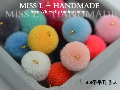 小号白色毛球吊坠饰品配件