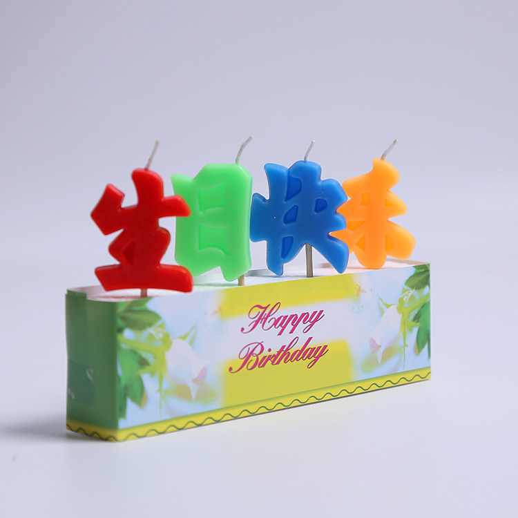 Bougie - Ref 2494030 Image 4