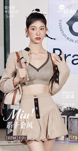 2025秋新款文胸女聚拢收副乳上托裸感亲肤正品零压一轻松内衣1579