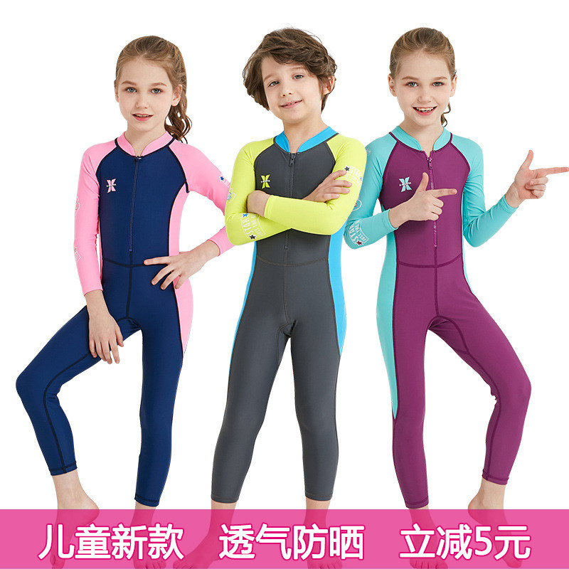 儿童泳衣女孩男童连体速干中大童小孩女童长袖长裤浮潜游泳衣在类目 运动/瑜伽/健身/球迷用品, 游泳, 儿童泳衣/裤中 - 来自Buy2taobao.com提供专业的淘宝代购服务