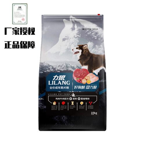 力狼狗粮10kg成犬粮20斤幼犬粮 美金毛泰迪德牧边牧通用型中小型 - 封面