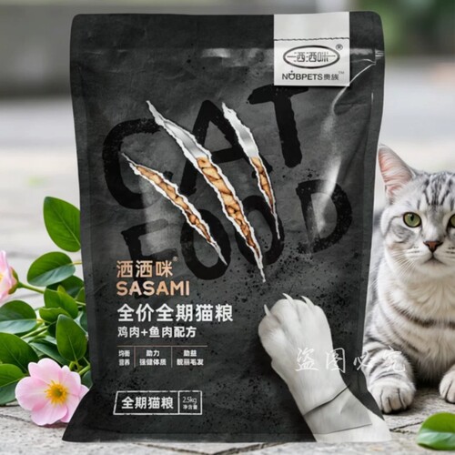 贵族洒洒咪猫粮2.5kg/10kg