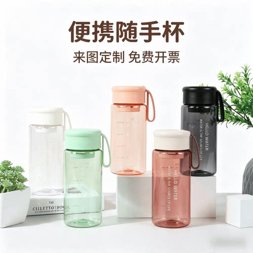 塑料便携茶隔广告杯定制logo