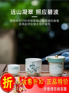 玛戈隆特西湖盛宴4头旅行便携茶具包茶杯袋子收纳盒装小出差茶具