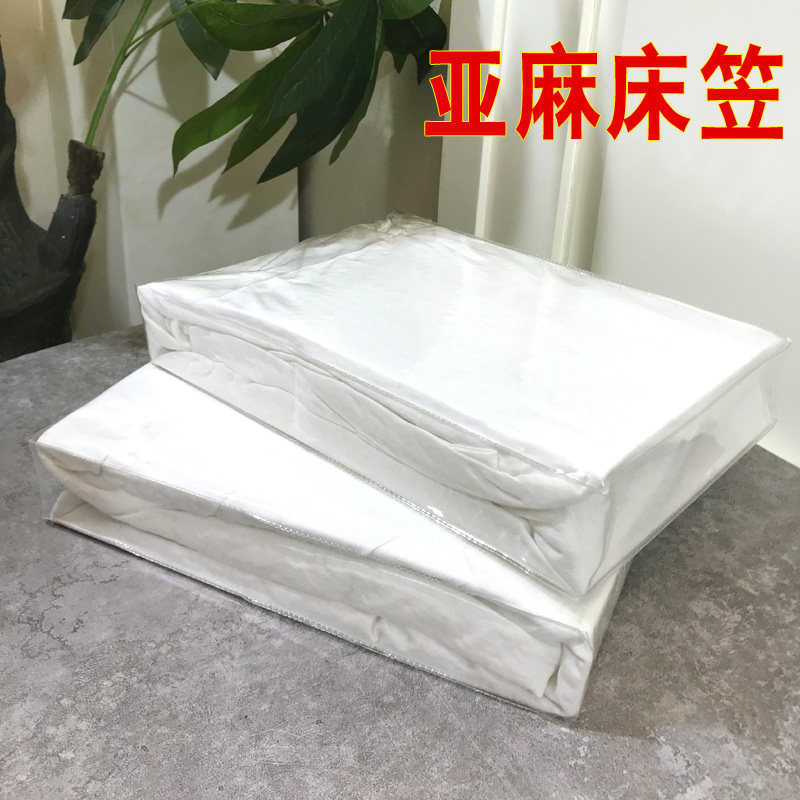 100%纯亚麻床笠单件席梦思床垫套