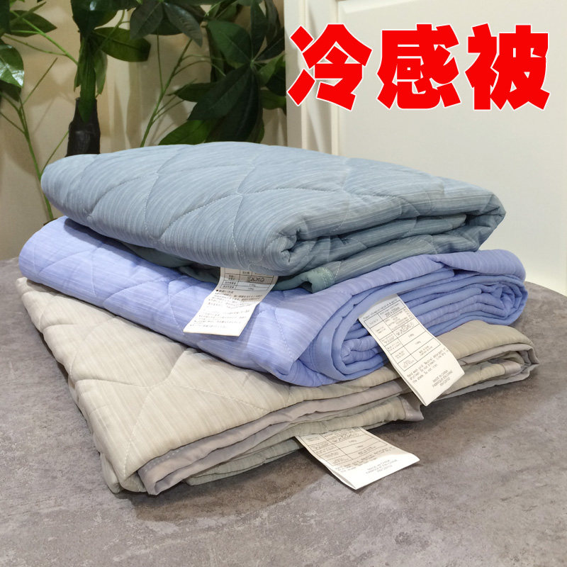 冷感被子黑科技雙人日單尾貨夏季