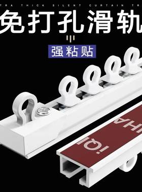 滑轮静音顶装上下床窗帘轨道