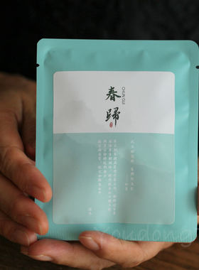 试饮｜春归武夷山野生5g老枞红茶