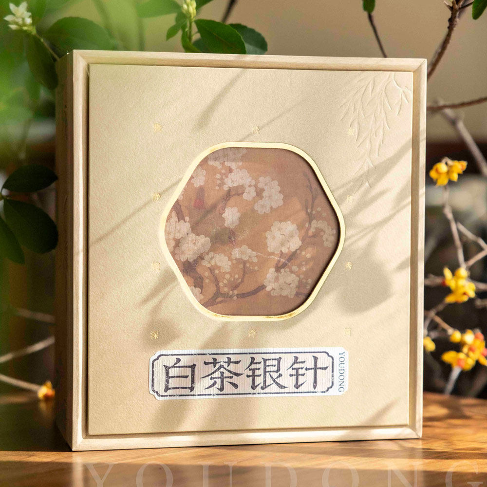 银针保温杯焖泡礼盒 云南白茶特级2026春节茶叶送礼游冬茶