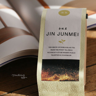 自饮装| 金骏眉50g 真的关内正山金 香气层层叠叠特别耐泡游冬茶