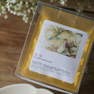 野放赤甘50g 来自高海拔桐木关红茶年过半百正山小种Plus版游冬茶