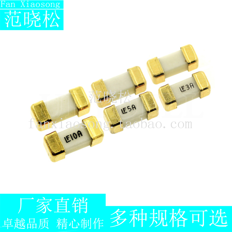 2410/6125/1808贴片保险丝LF100MA 0.1A 镀金脚 保险管座子熔断器