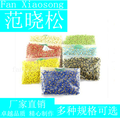 PCB板测试点测试珠 镀金陶瓷测试环电路板测试针 1000pcs=44