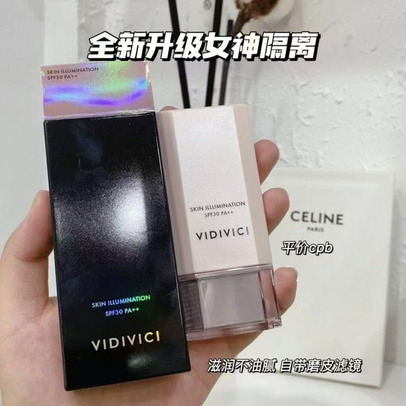 13年老店正品保障韩国女神隔离霜